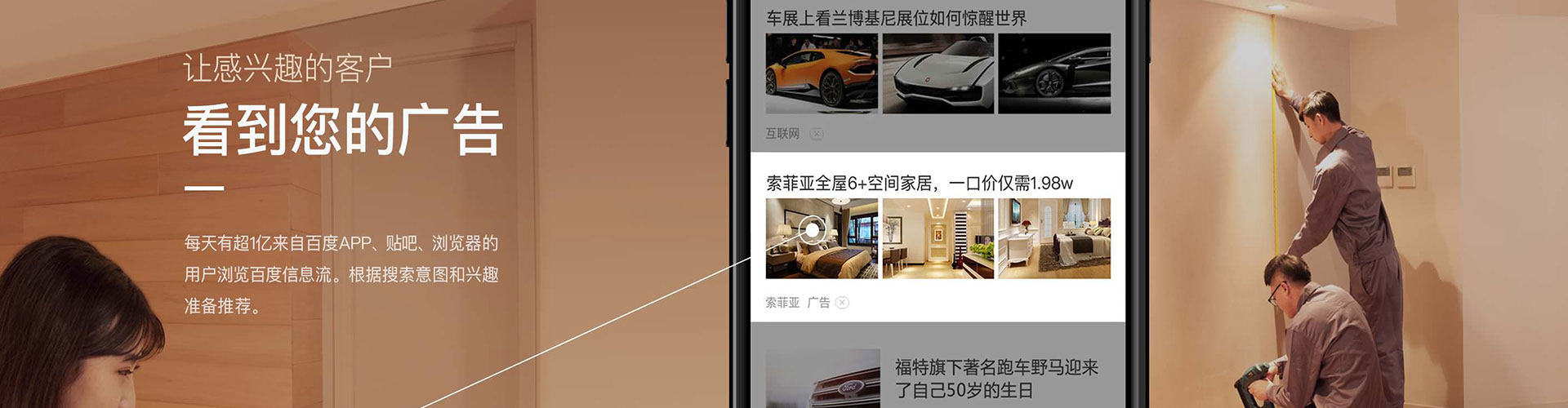 招远知乎信息流