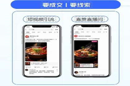 抖音信息流广告的创意制作与执行流程详解